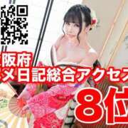 ヒメ日記 2026/01/11 11:40 投稿 わかな ドMな奥さん 日本橋店