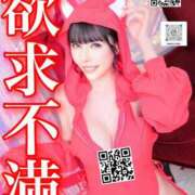 ヒメ日記 2026/02/23 12:06 投稿 わかな ドMな奥さん 日本橋店