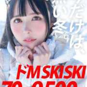 ヒメ日記 2026/02/24 08:38 投稿 わかな ドMな奥さん 日本橋店