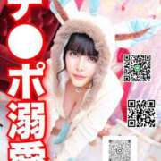 ヒメ日記 2026/02/27 15:36 投稿 わかな ドMな奥さん 日本橋店