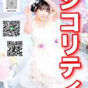 ヒメ日記 2026/03/15 18:30 投稿 わかな ドMな奥さん 日本橋店