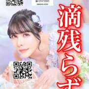 ヒメ日記 2026/03/16 07:41 投稿 わかな ドMな奥さん 日本橋店