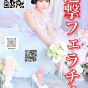 ヒメ日記 2026/03/18 09:06 投稿 わかな ドMな奥さん 日本橋店