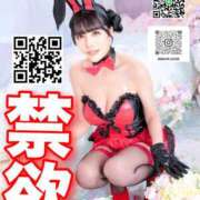 ヒメ日記 2026/03/20 07:52 投稿 わかな ドMな奥さん 日本橋店