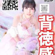 ヒメ日記 2026/03/29 05:41 投稿 わかな ドMな奥さん 日本橋店