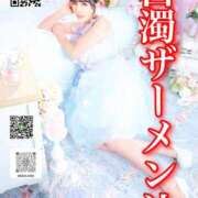 ヒメ日記 2026/03/30 06:24 投稿 わかな ドMな奥さん 日本橋店