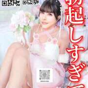 ヒメ日記 2026/04/01 05:35 投稿 わかな ドMな奥さん 日本橋店