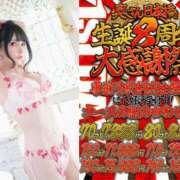 ヒメ日記 2026/04/01 18:01 投稿 わかな ドMな奥さん 日本橋店