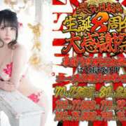 ヒメ日記 2026/04/02 18:15 投稿 わかな ドMな奥さん 日本橋店