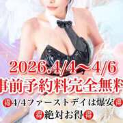 ヒメ日記 2026/04/03 22:47 投稿 わかな ドMな奥さん 日本橋店