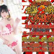 ヒメ日記 2026/04/04 20:03 投稿 わかな ドMな奥さん 日本橋店