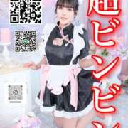 ヒメ日記 2026/04/05 15:02 投稿 わかな ドMな奥さん 日本橋店