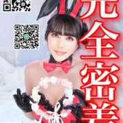 ヒメ日記 2026/04/05 22:35 投稿 わかな ドMな奥さん 日本橋店