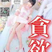 ヒメ日記 2026/04/06 06:33 投稿 わかな ドMな奥さん 日本橋店