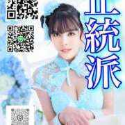 ヒメ日記 2026/04/11 05:58 投稿 わかな ドMな奥さん 日本橋店