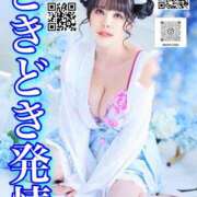 ヒメ日記 2026/04/19 15:56 投稿 わかな ドMな奥さん 日本橋店