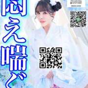 ヒメ日記 2026/05/03 09:59 投稿 わかな ドMな奥さん 日本橋店