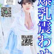 ヒメ日記 2026/05/03 12:06 投稿 わかな ドMな奥さん 日本橋店