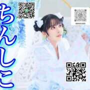 ヒメ日記 2026/05/03 12:46 投稿 わかな ドMな奥さん 日本橋店
