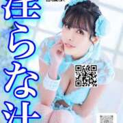ヒメ日記 2026/05/04 14:57 投稿 わかな ドMな奥さん 日本橋店
