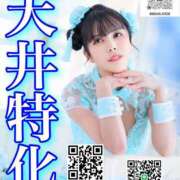 ヒメ日記 2026/05/08 23:53 投稿 わかな ドMな奥さん 日本橋店