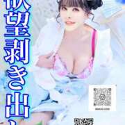 ヒメ日記 2026/05/09 15:02 投稿 わかな ドMな奥さん 日本橋店