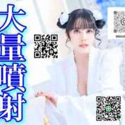 ヒメ日記 2026/05/12 07:22 投稿 わかな ドMな奥さん 日本橋店