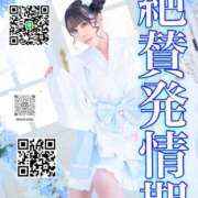 ヒメ日記 2026/05/15 03:30 投稿 わかな ドMな奥さん 日本橋店