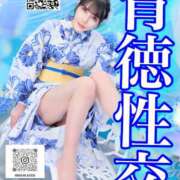 ヒメ日記 2026/05/19 16:25 投稿 わかな ドMな奥さん 日本橋店