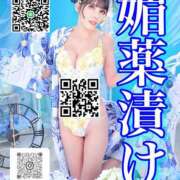 ヒメ日記 2026/05/21 14:57 投稿 わかな ドMな奥さん 日本橋店
