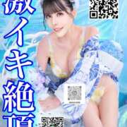 ヒメ日記 2026/05/22 20:46 投稿 わかな ドMな奥さん 日本橋店