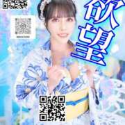 ヒメ日記 2026/05/23 12:06 投稿 わかな ドMな奥さん 日本橋店