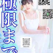 ヒメ日記 2026/05/23 13:02 投稿 わかな ドMな奥さん 日本橋店