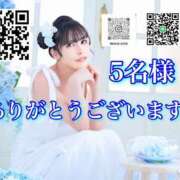 ヒメ日記 2026/05/24 05:07 投稿 わかな ドMな奥さん 日本橋店