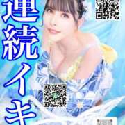 ヒメ日記 2026/05/26 12:04 投稿 わかな ドMな奥さん 日本橋店