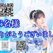 ヒメ日記 2026/05/26 14:31 投稿 わかな ドMな奥さん 日本橋店