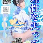 ヒメ日記 2026/05/27 11:59 投稿 わかな ドMな奥さん 日本橋店