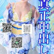 ヒメ日記 2026/05/28 07:44 投稿 わかな ドMな奥さん 日本橋店
