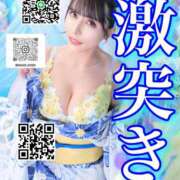 ヒメ日記 2026/05/29 12:14 投稿 わかな ドMな奥さん 日本橋店