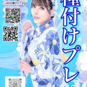 ヒメ日記 2026/06/03 04:43 投稿 わかな ドMな奥さん 日本橋店