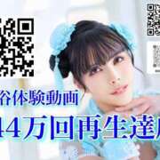 ヒメ日記 2026/06/06 15:35 投稿 わかな ドMな奥さん 日本橋店