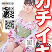 ヒメ日記 2026/06/10 01:00 投稿 わかな ドMな奥さん 日本橋店