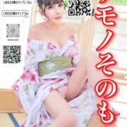 ヒメ日記 2026/06/10 15:01 投稿 わかな ドMな奥さん 日本橋店