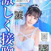 ヒメ日記 2026/06/11 18:03 投稿 わかな ドMな奥さん 日本橋店