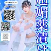 ヒメ日記 2026/06/12 19:24 投稿 わかな ドMな奥さん 日本橋店