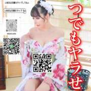 ヒメ日記 2026/06/13 08:02 投稿 わかな ドMな奥さん 日本橋店