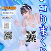 ヒメ日記 2026/06/13 18:03 投稿 わかな ドMな奥さん 日本橋店