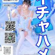 ヒメ日記 2026/06/13 20:02 投稿 わかな ドMな奥さん 日本橋店