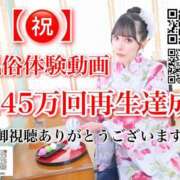 ヒメ日記 2026/06/14 18:31 投稿 わかな ドMな奥さん 日本橋店