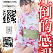 ヒメ日記 2026/06/17 11:56 投稿 わかな ドMな奥さん 日本橋店